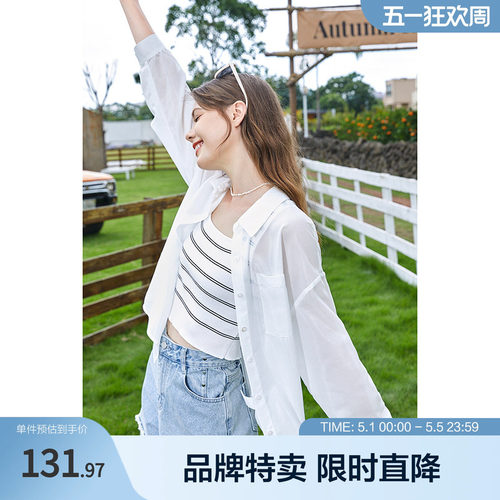 【纯色通勤衬衫】百图落肩袖宽松百搭衬衫双色可选