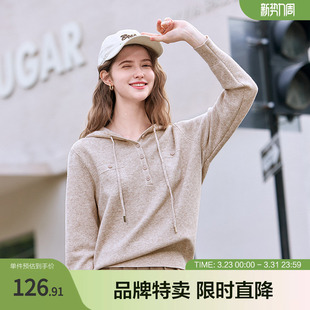 2025百图纯色连帽针织衫 女 抽绳简约纯色套头连帽针织衫