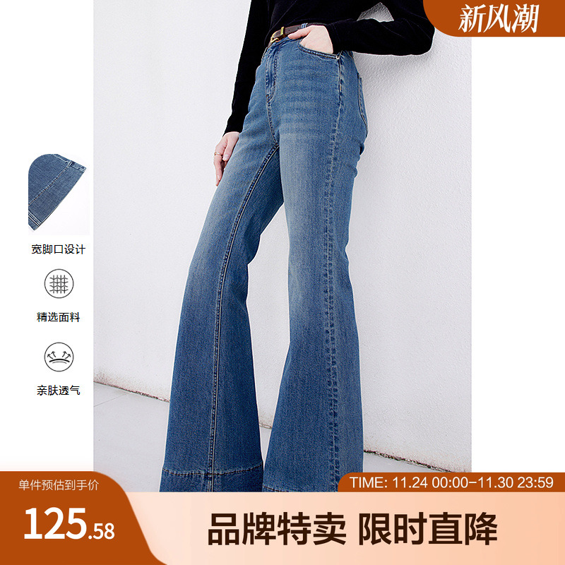 betu百图高腰大长腿喇叭裤春复古港风牛仔裤设计感马蹄裤