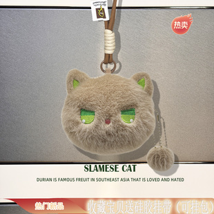 可爱小猫适用nsve能之Air Pro 2/S8小云环/S5 pro/N113/W08蓝牙耳机保护套壳手工钩织毛线绒简约可爱卡通袋