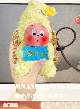 适用于马歇尔MOTIFIIANC耳机保护套Marshall无线蓝牙耳机保护壳马歇尔MINOR IV充电仓III保护壳4代3连体卡通