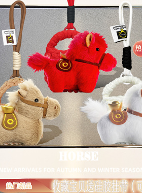 马年吉祥物适用baseus倍思m3s保护套w04毛绒保护壳mc1一体式e3蓝牙bs1耳机套m2s毛绒pro连体w04plus耳机盒bc1