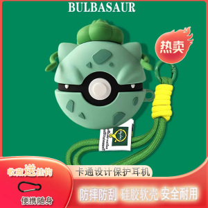 适用vivotws4真无线蓝牙耳机保护套TWS4 HiFi耳机壳硅胶iqootws2卡通套保护壳vivo iqoo tws 4充电仓盒x1挂绳