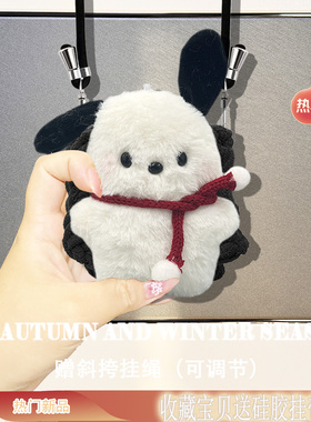 适用于oppoencoair4pro保护套OPPO enco x3挂绳壳ence free4蓝牙耳机套盒air2pro软壳free3一体式air4i毛绒R4