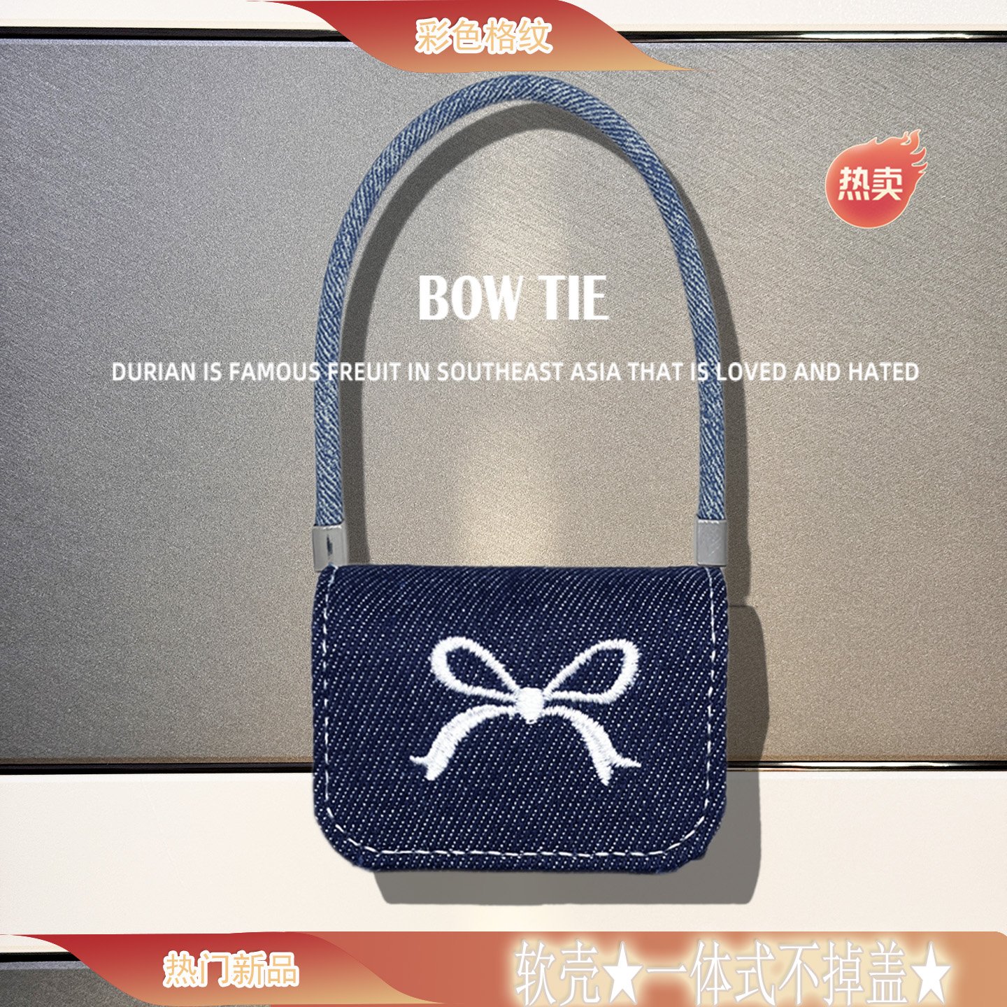 创意牛仔皮纹适用baseus倍思m3s保护套w04壳mc1壳e3蓝牙bs1耳机套m2s软壳pro连体壳wo4贝斯w04plus耳机盒bc1