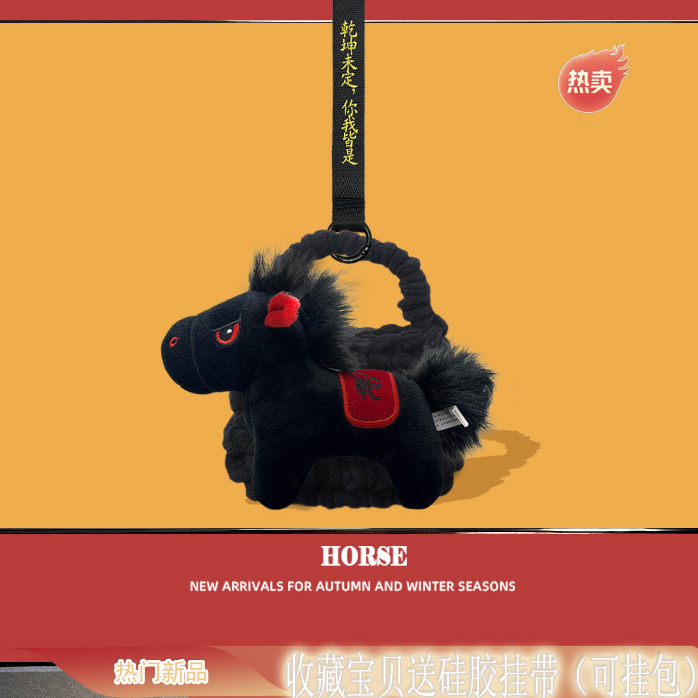 马年黑马适用于马歇尔MOTIFIIANC耳机保护套Marshall连体蓝牙耳机保护壳MINOR IV充电仓III保护壳4代3毛绒