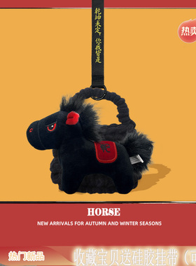 马年黑马适用于FIIL Key Pro 2蓝牙耳机CC nano毛绒保护套可爱卡通fiil kiil key连体防摔软CG Pro收纳包壳