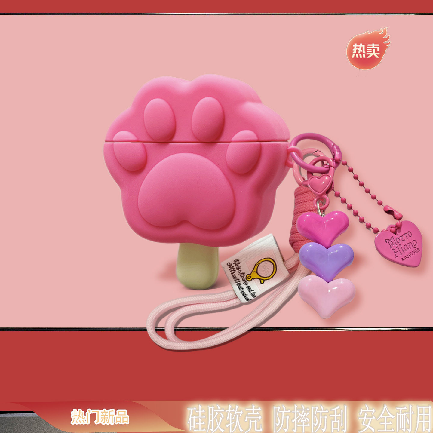 创意红色冰棍猫爪适用于SONY索尼wf1000xm5保护套wh-1000xm5保护壳蓝牙耳机套可爱爪爪冰棍防摔硅胶软壳xm5壳