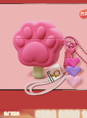 创意红色爪爪冰棍适用oppoencoair4pro保护套free4壳enco x3蓝牙耳机套free2盒air4i壳free3硅胶air2pro软R4