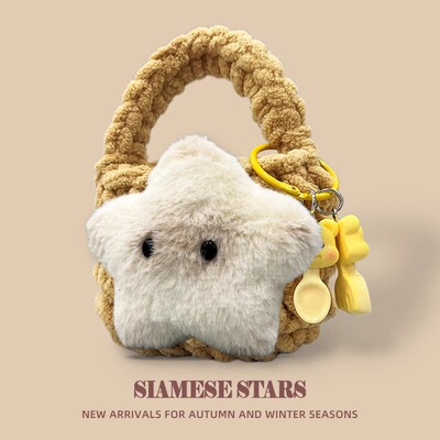 适用于BO beoplay EX丹麦蓝牙耳机B&O保护套EQ降噪E8硅收纳包Beoplay ex保护壳毛绒挂件Beoplayex耳机套