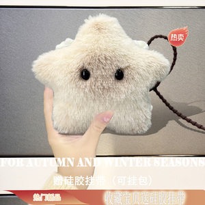 适用于倍思M2s保护套MC1蓝牙耳机保护壳Pro耳机壳m3s一体全包防摔w04充电仓盒plus卡通可爱个性E3毛绒BC1毛绒