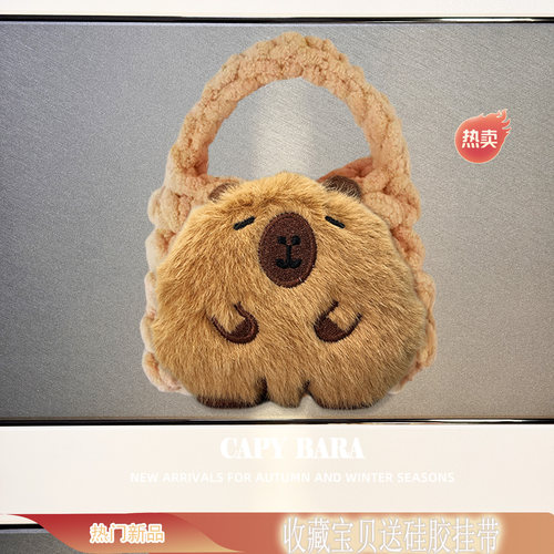 适用于泥炭air5耳机套SoundPEATS泥炭Air4 Pro毛绒保护壳CC夹PearlClip挂绳泥炭Capsule3Pro保护套Air3收纳包