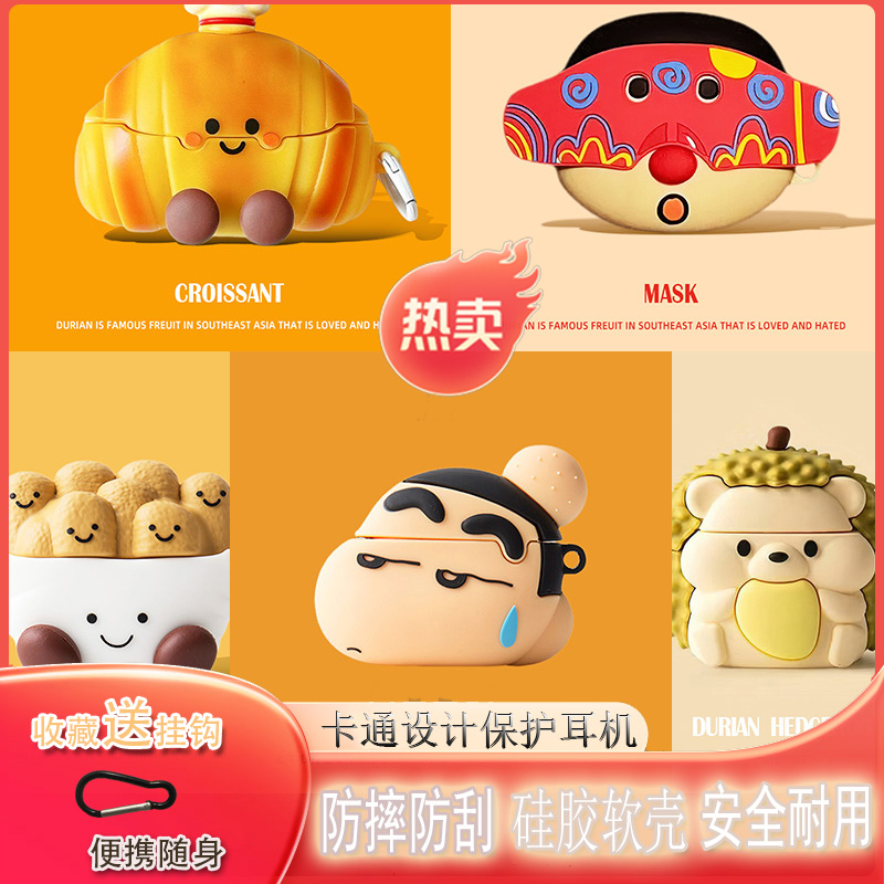 适用vivo tws4耳机hifi版保护套tws2e蓝牙耳机套TWS 3E保护壳Air软壳IQOO硅胶twsair2盒tws 1i软壳3pro女A3潮