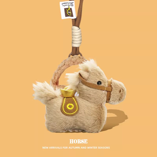 S毛绒保护壳WF 马年吉祥物适用SONY索尼WF 3保护套LinkBuds C510耳机套G700N收纳袋Fit卡通壳open 1000XM5