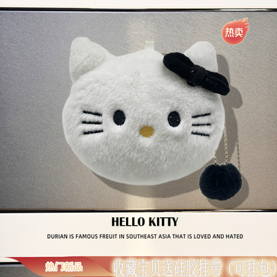 可爱小猫适用于松下az100毛绒保护壳AZ80蓝牙耳机保护套一体防摔az60耳机套Technics EAH-AZ80耳机壳软盒