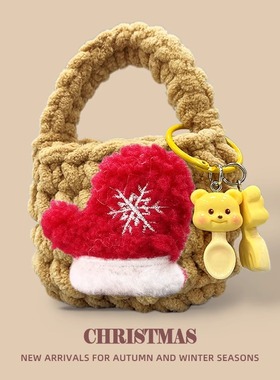 适用JBL t280TWS x2保护套waveFlex耳机壳卡通W300蓝牙耳机壳live Pro2/pro+毛绒挂饰c260tws耳机套free2软包