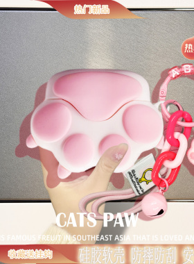 创意可爱猫爪适用于vivotws5保护套tws4壳无线蓝牙耳机套iqoo tws1 air2 pro硅胶air3pro软tw4耳机3i盒tws3e