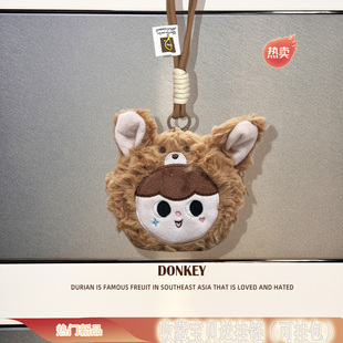 适用魅族LIVE AI无线蓝牙耳机保护套毛绒卡通PANDAER Air防摔魅蓝Blus全包Blus2耳机收纳包2sBlus k