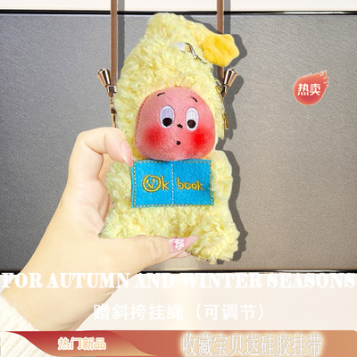 适用于塞那Sanag保护套Z60S耳夹式蓝牙耳机壳S8S塞纳S7S Ultra耳机套Pro挂绳S6S毛绒壳AI卡通可爱Max收纳包袋