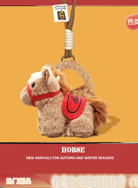 马年黑马适用honor荣耀Earbudsx8保护套亲选4i保护壳x7e蓝牙耳机套LCHSE耳夹2毛绒x6充电仓s7耳机盒x5spro