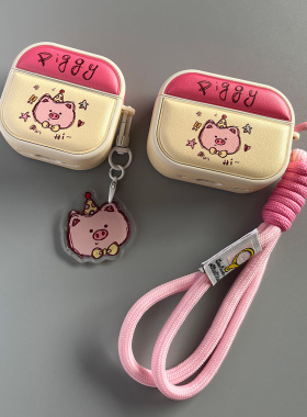 创意皮质ins韩系可爱涂鸦小猪适用苹果AirPods4蓝牙耳机保护套AirPods1/2/3代萌系AirPodspro3壳Pro1/2代皮纹