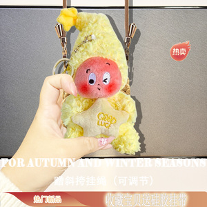 适用于小鸟air2代耳机套Libratone耳机AIRSE蓝牙耳机保护壳毛绒挂绳AIR Color保护套AIR+3第2代收纳包耳机壳