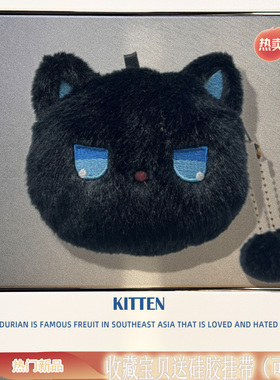 可爱小猫适用于RSILOU阿思络昂达tw02u/03/airplusU1/z1蓝牙ow02u耳机保护套充电仓收纳袋全包防摔简约可爱壳