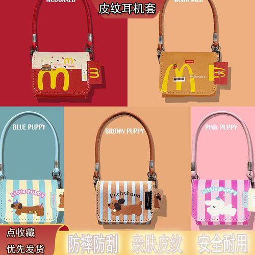 适用于iqoo twsAir3保护套新款IQOO蓝牙耳机air3保护壳防摔vivo tws air3连体耳机套vivotwsA4耳机壳复古皮套