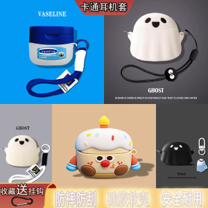 适用荣耀亲选S7蓝牙耳机套新款荣耀TiinLab S7壳防摔耳机壳卡通蛋糕可爱男女软壳荣耀s7创意小众充电仓保护壳