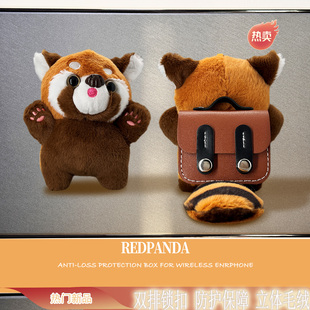 Pro毛绒x1lolli 疯狂动物城适用于Edifier漫步者花再zero fitbuds evo pro5蓝牙耳机套3软壳ANC air保护套x5