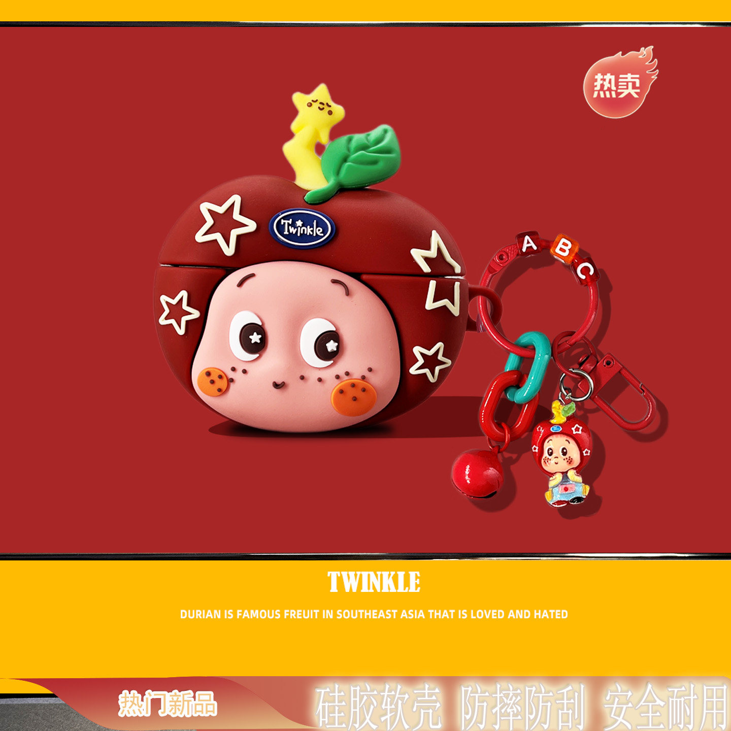 创意苹果星星人适用小米buds5pro保护套Redmi红米buds6pro保护壳buds6青春版4活力版7s蓝牙耳机套盒bus5pro软