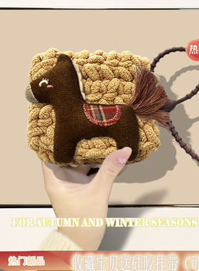 马年吉祥物适用oppoencofree4保护套OPPO enco air4pro壳ence x3一体式air2pro蓝牙耳机套air4i软free3盒clip