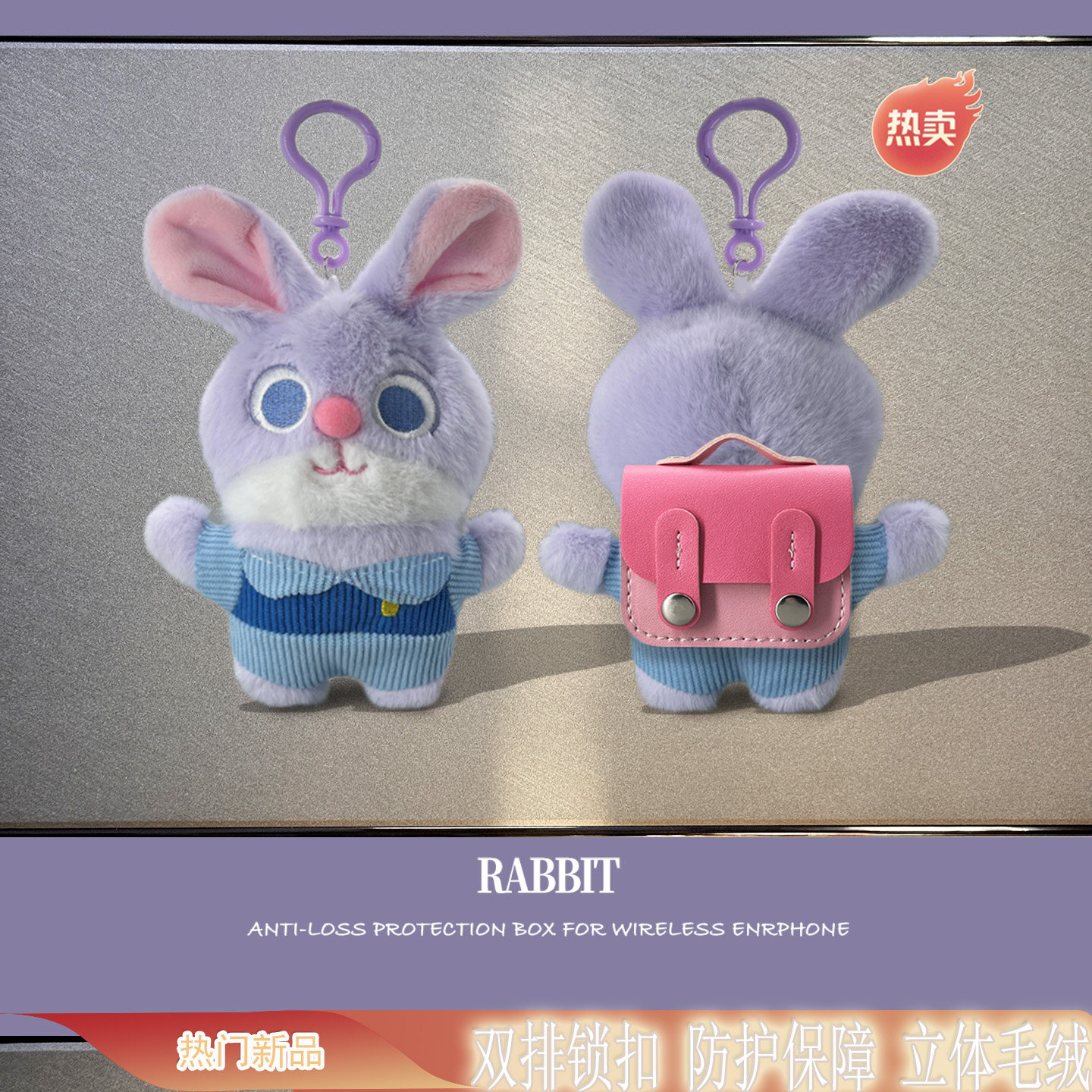 疯狂动物城适用airpodspro3保护套airpods4壳pro2苹果蓝牙耳机套盒4四代毛绒针织airpods软壳Pro3三代背包壳