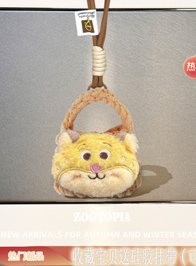 疯狂动物城适用于Denon天龙PerL Pro蓝牙耳机保护套AH-C630W可爱卡通壳AH-C15PL毛绒一体防摔收纳包C840NCW女