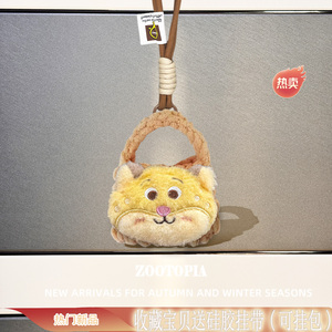 疯狂动物城适用于Denon天龙PerL Pro蓝牙耳机保护套AH-C630W可爱卡通壳AH-C15PL毛绒一体防摔收纳包C840NCW女