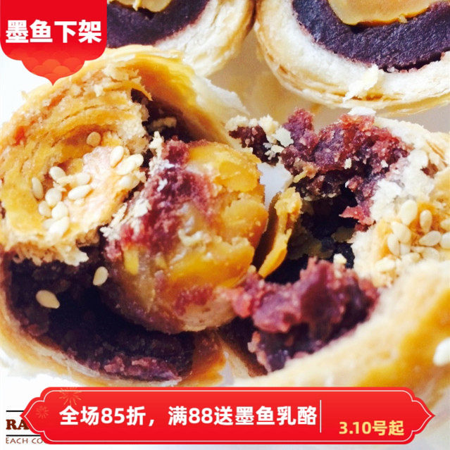 【原食铺】3月23号左右发 红豆肉松麻薯双黄手工蛋黄酥月饼休闲