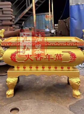铸铁双龙长方形香炉鼎