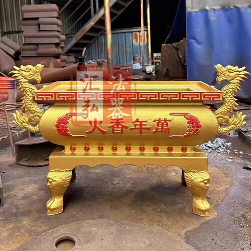 铸铁双龙长方形香炉鼎