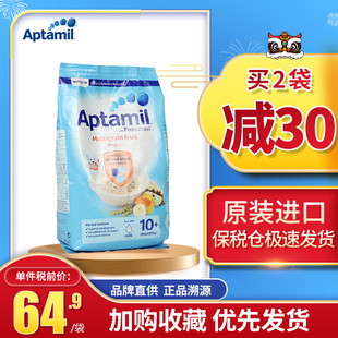 爱他美米糊米粉Aptamil谷物杂粮麦片 275G十个月宝宝健康辅食婴儿