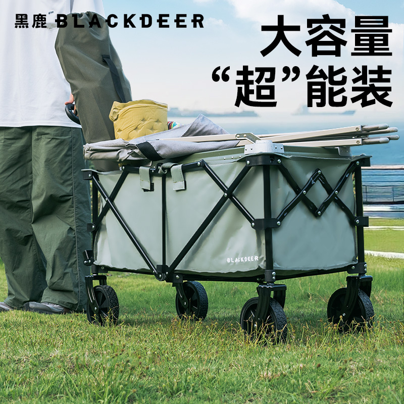 露营BLACKDEER/黑鹿营地车