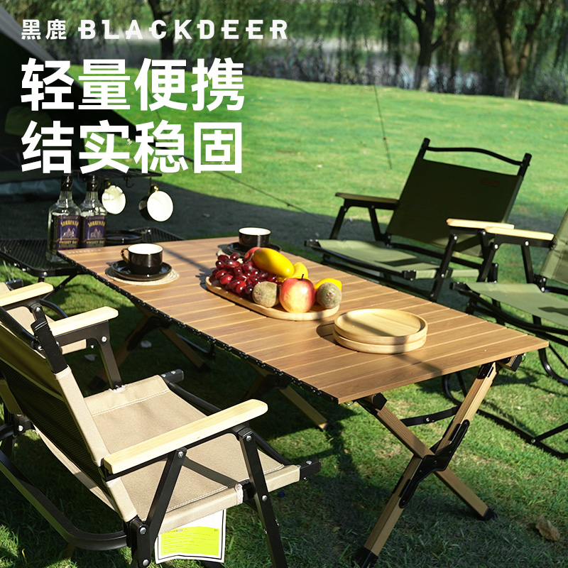 BLACKDEER黑鹿木纹折叠桌露营