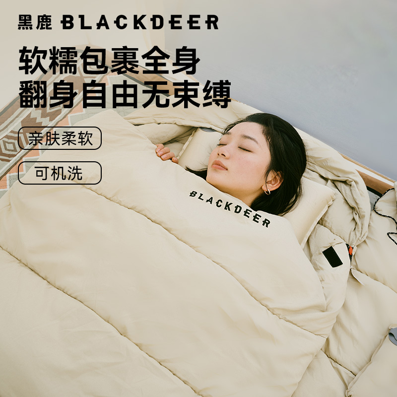 黑鹿blackdeer小梦睡袋大人户外露营成人加厚防寒羽绒棉被子 户外/登山/野营/旅行用品 睡袋 原图主图