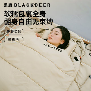 黑鹿blackdeer小梦睡袋大人户外露营成人加厚防寒羽绒棉被子