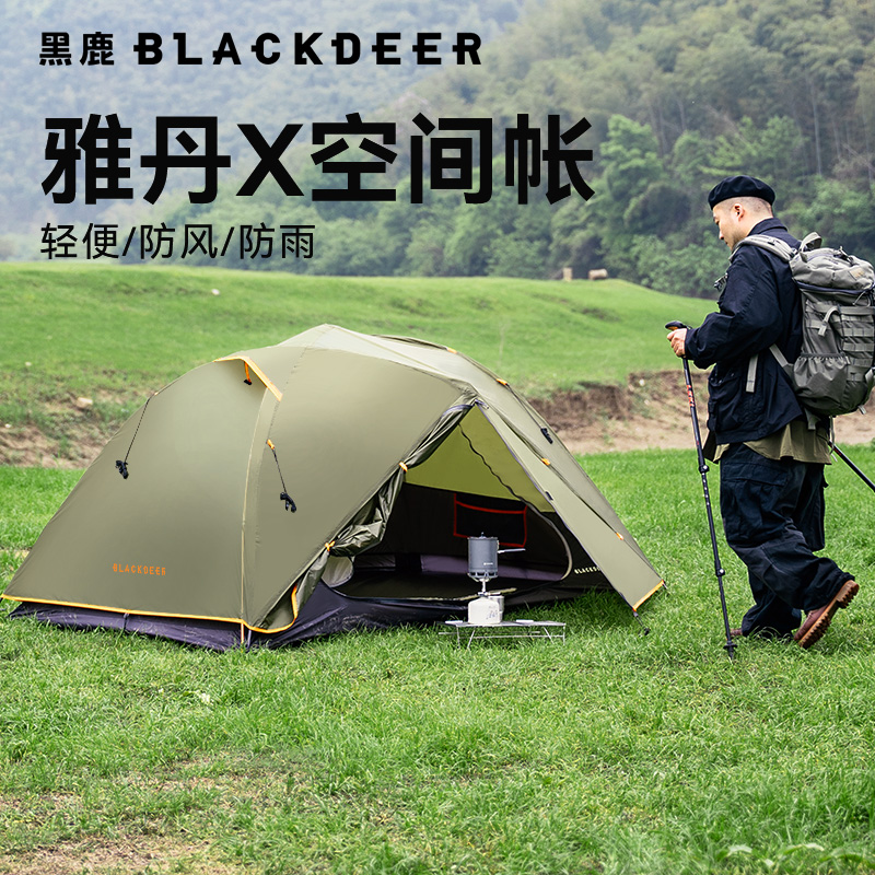 黑鹿户外露营折叠便携