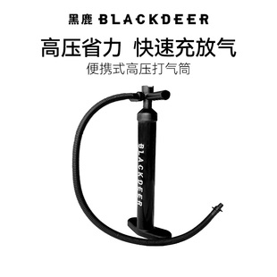 黑鹿打气筒便携式 户外露营帐篷充气床高压充气泵