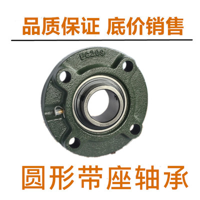 圆形外球面带座轴-承轴承