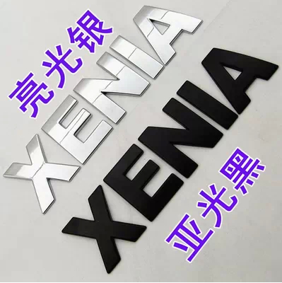 一汽森雅汽车 XENIA M80 S80 改装金属字母标贴 个性字母车标贴在类目 汽车/用品/配件/改装, 汽车外饰品/加装装潢/防护, 汽车外饰品, 汽车装饰贴中 - 来自Buy2taobao.com提供专业的淘宝代购服务