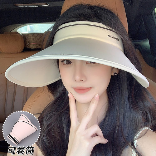 2026新款加宽超大檐冰丝防晒帽