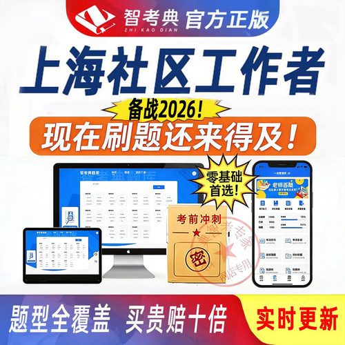 题型100%全覆盖+通过率95%