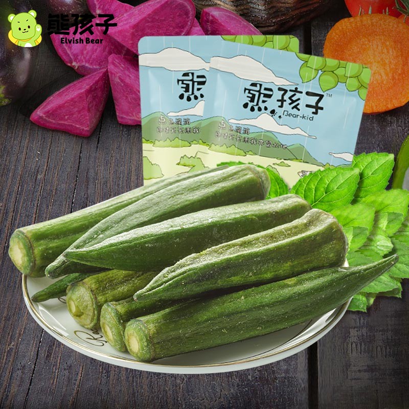 熊孩子 黄秋葵干50gx2袋 即食蔬菜干黄秋葵脆片 果蔬干零食